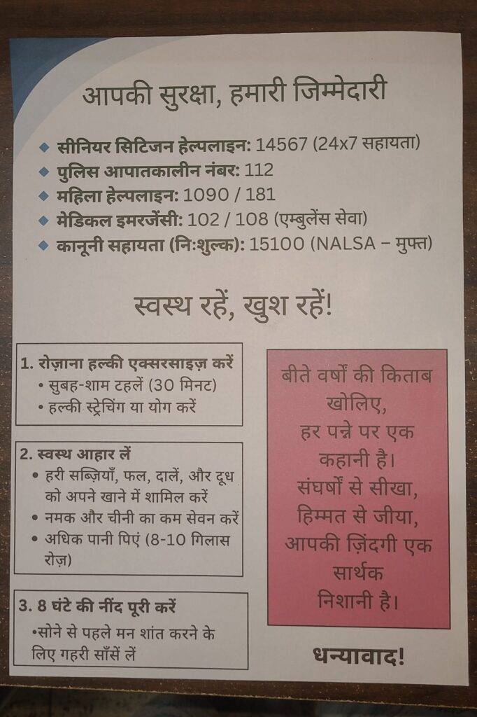 Pamphlet distribution for senior citizens (Wisdom Wellness)