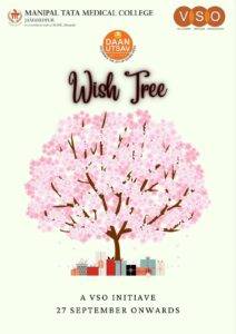 wish tree