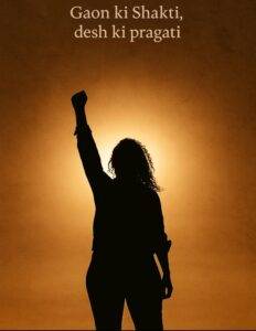 %search_query | Project - Naari - Ujjwal : Gaon ki Shakti, Desh ki Pragati – NEST Leaders