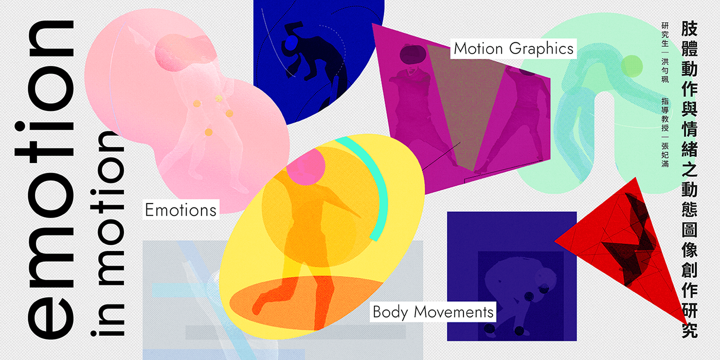 Emotions in Motion